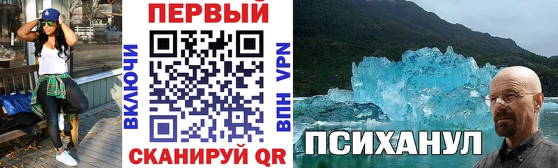 где можно купить наркотик  MEGA tor  Амфетамин Premium  Тогучин 