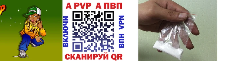 A PVP мука  сколько стоит  Тогучин 