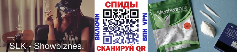 Бутират буратино  Тогучин 