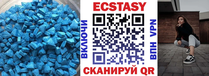 магазин    Тогучин  Экстази MDMA 
