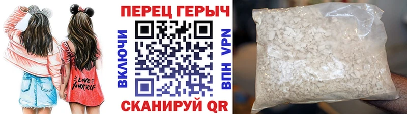 купить  цена  shop формула  ГЕРОИН VHQ  Тогучин 