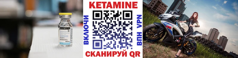КЕТАМИН ketamine  Тогучин 