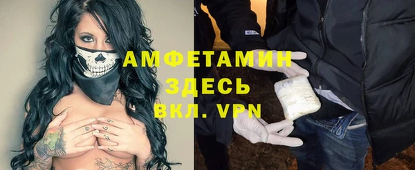 мескалин Белоозёрский
