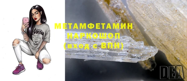 мескалин Белоозёрский