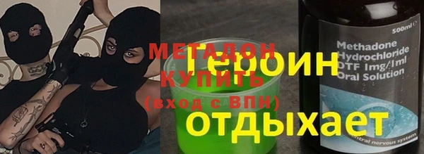 кристаллы Нязепетровск