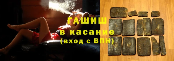 гашишное масло Няндома