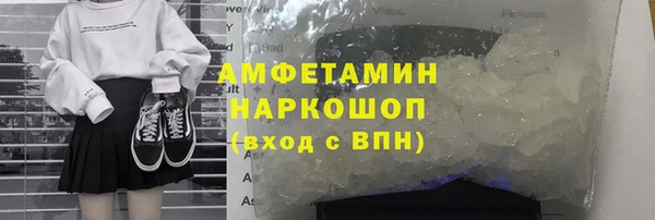 ALPHA-PVP Богородицк