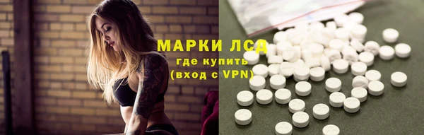мескалин Белоозёрский