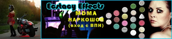 кристаллы Нязепетровск