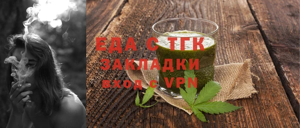 первитин Беломорск
