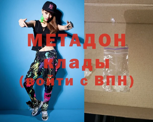 ALPHA-PVP Богородицк