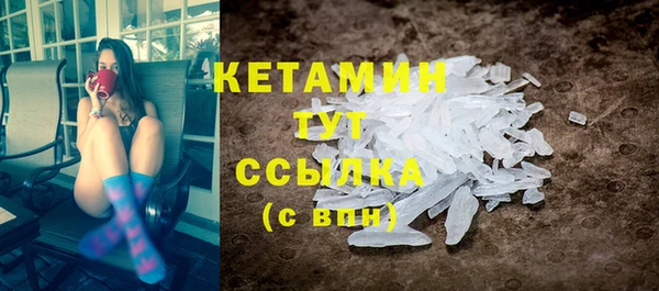 шишки Богородск