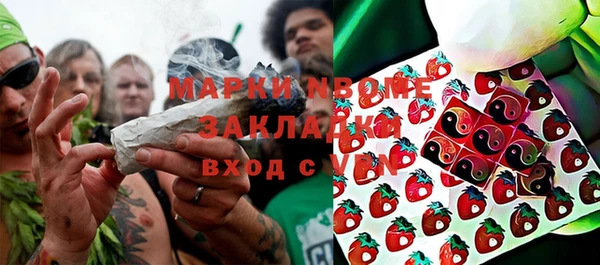 мескалин Белоозёрский
