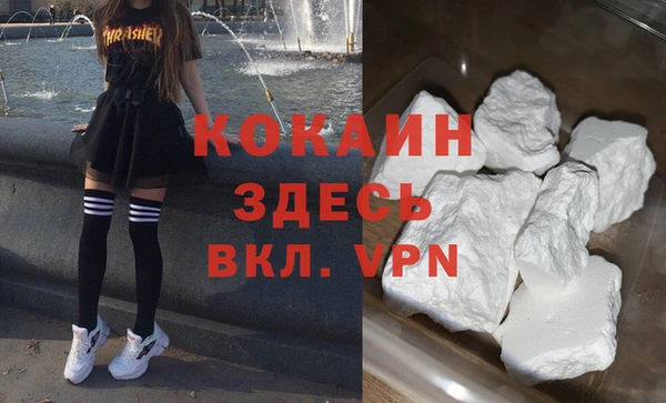 кристаллы Нязепетровск
