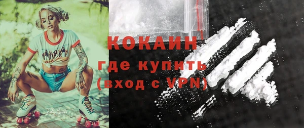 mdma Белокуриха