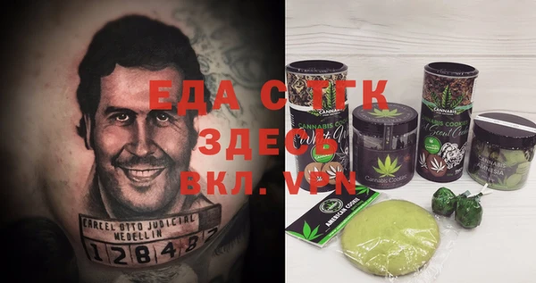 мескалин Белоозёрский