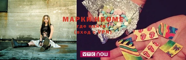 mdma Белокуриха