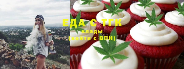 шишки Богородск