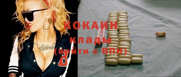 ALPHA-PVP Богородицк
