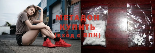 ALPHA-PVP Богородицк