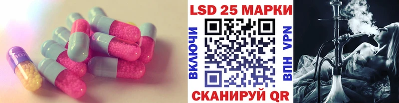 ЛСД экстази кислота  Тогучин 